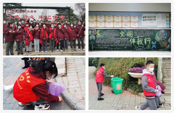 学雷锋八年级 (6)